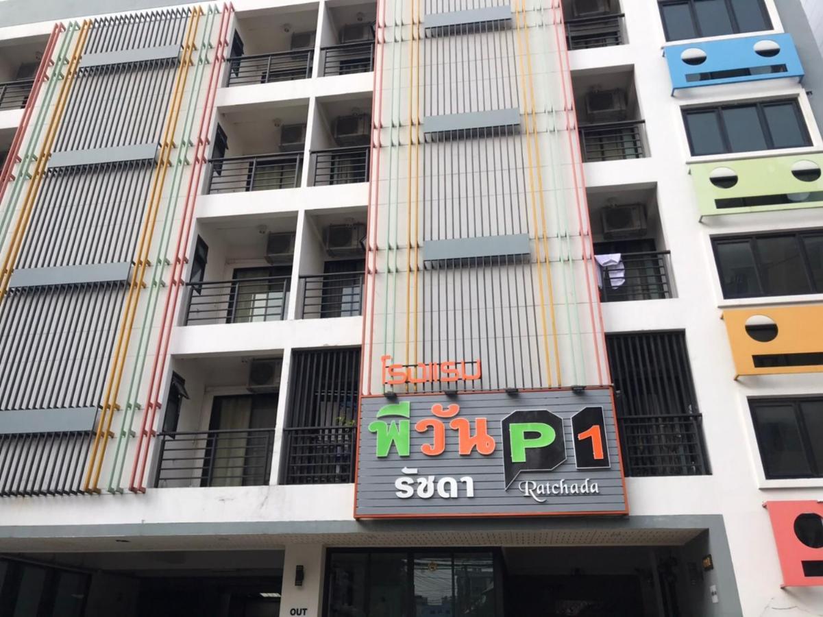 Siri Ratchada Bangkok Hotel Kültér fotó